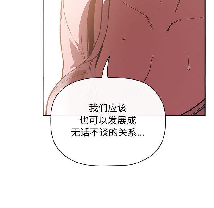 100P - 欢迎进入梦幻直播间