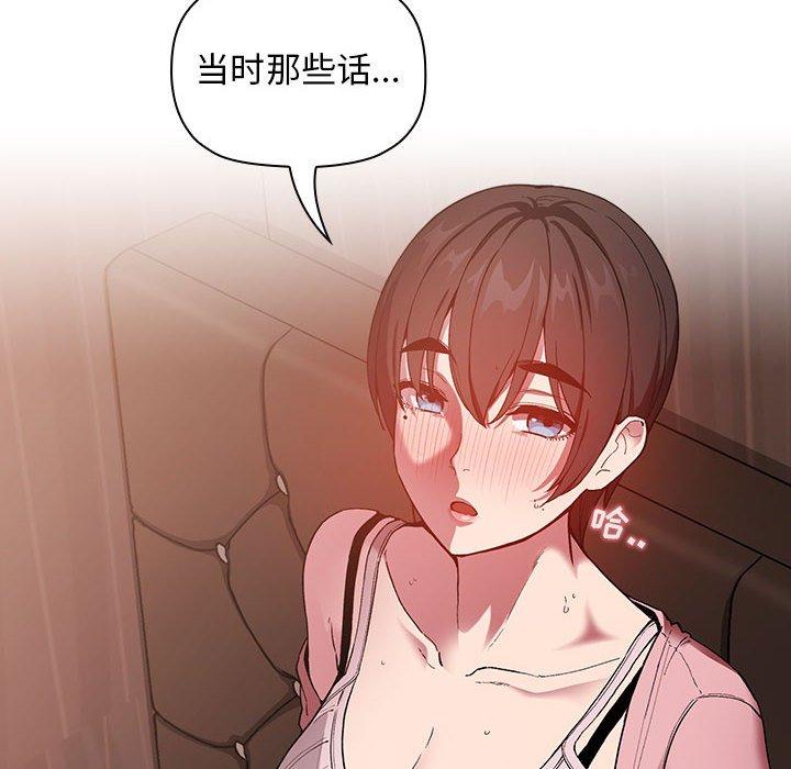 102P - 欢迎进入梦幻直播间