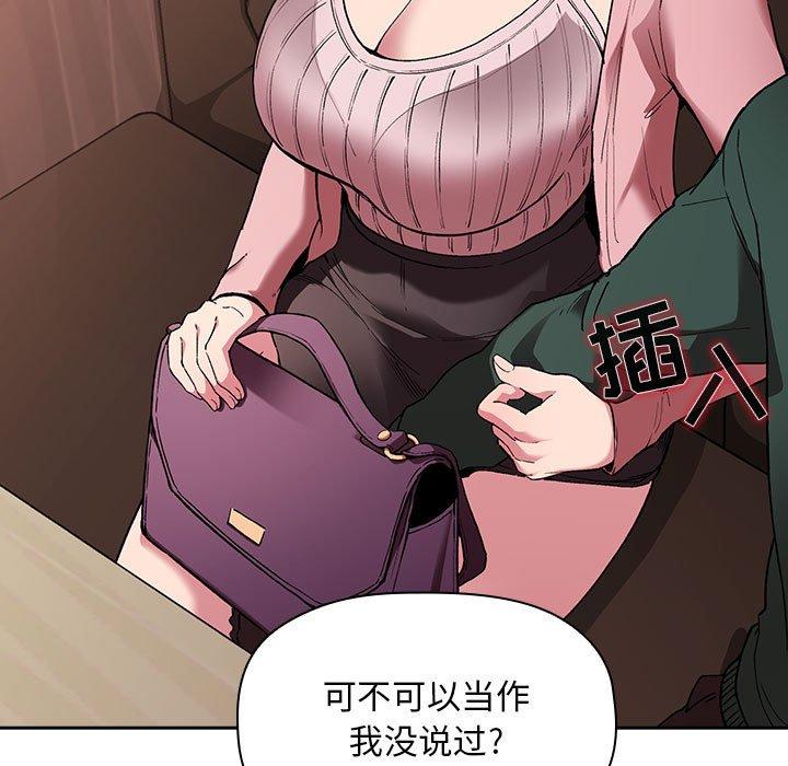 103P - 欢迎进入梦幻直播间