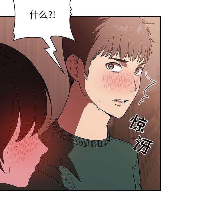 105P - 欢迎进入梦幻直播间