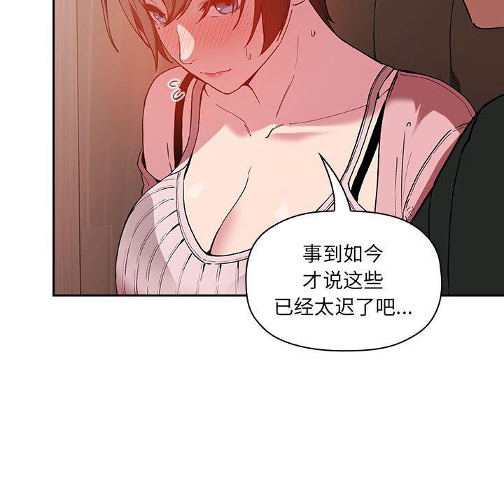 107P - 欢迎进入梦幻直播间