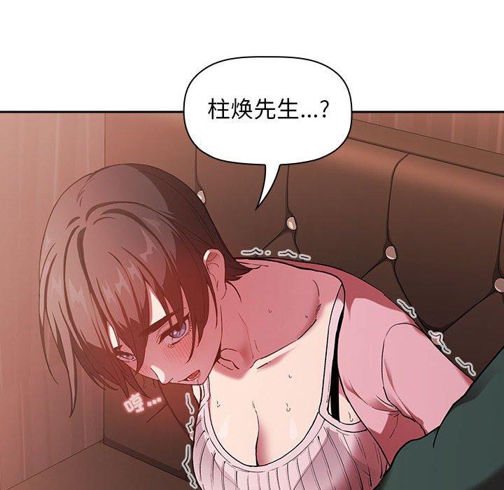 114P - 欢迎进入梦幻直播间