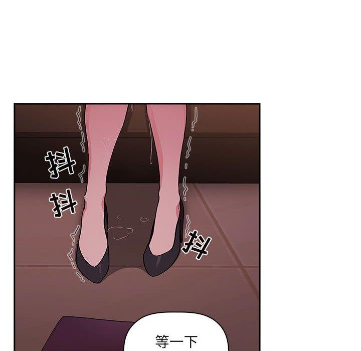 116P - 欢迎进入梦幻直播间