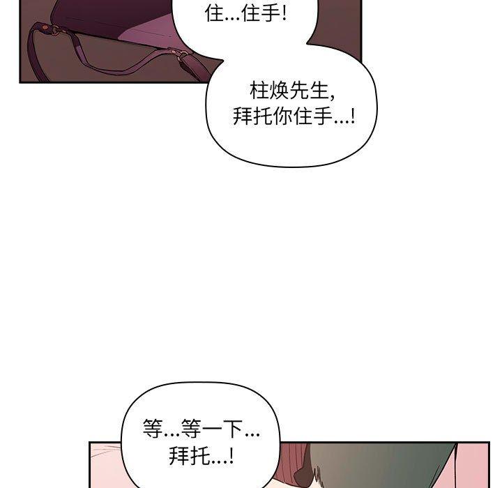 117P - 欢迎进入梦幻直播间