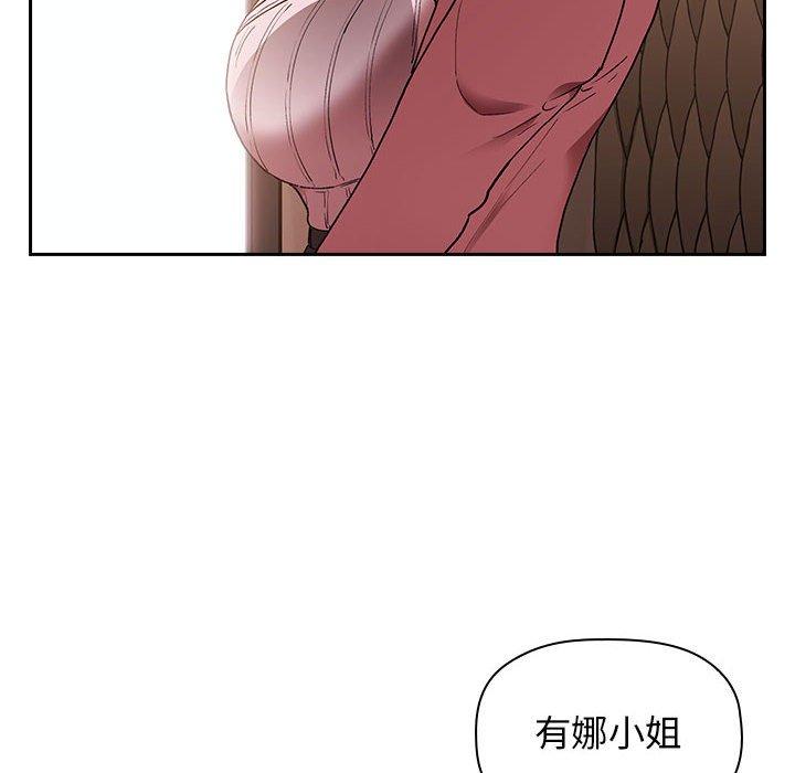 132P - 欢迎进入梦幻直播间