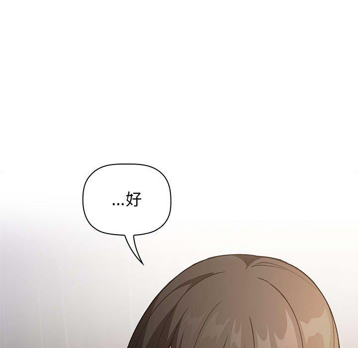 137P - 欢迎进入梦幻直播间