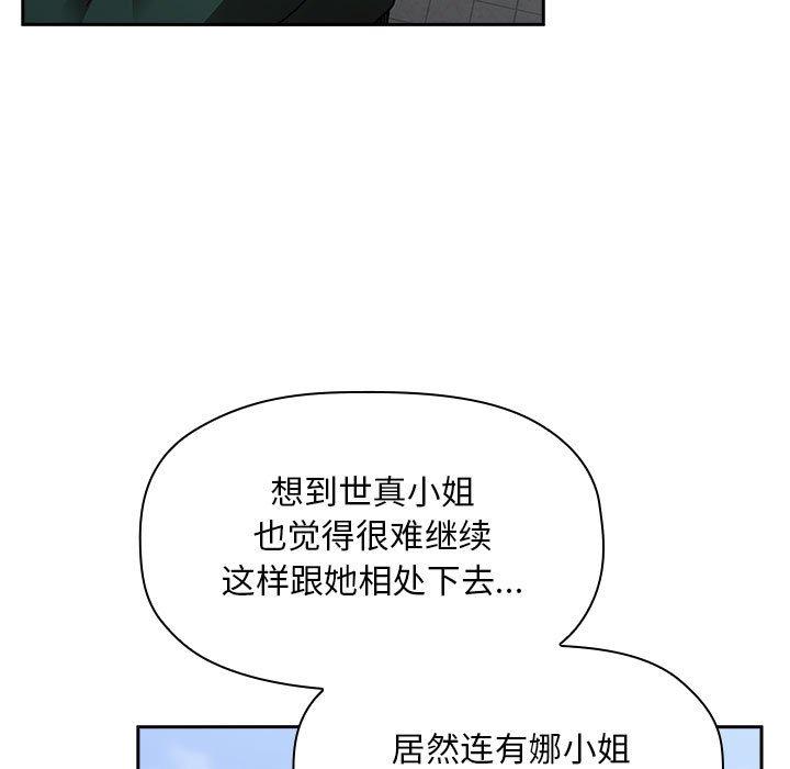 147P - 欢迎进入梦幻直播间