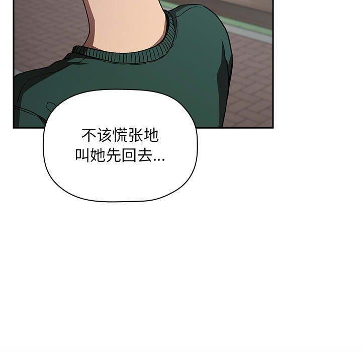 150P - 欢迎进入梦幻直播间