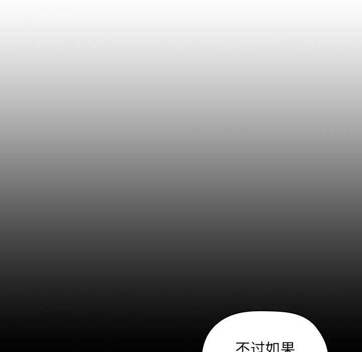 151P - 欢迎进入梦幻直播间