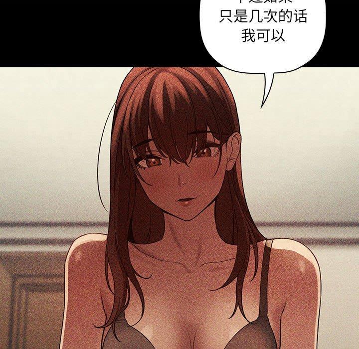 152P - 欢迎进入梦幻直播间