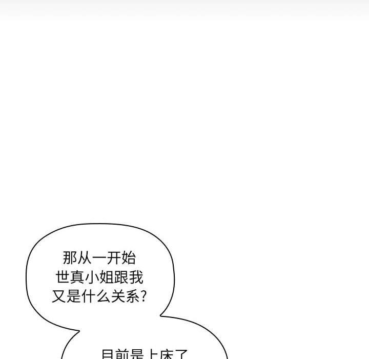 155P - 欢迎进入梦幻直播间