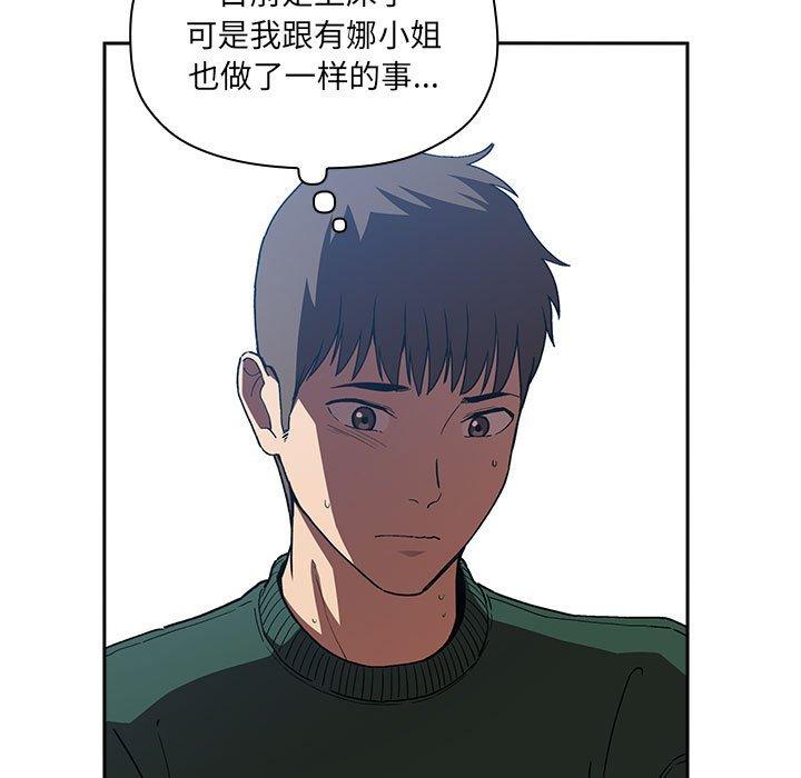 156P - 欢迎进入梦幻直播间