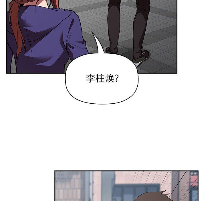 163P - 欢迎进入梦幻直播间