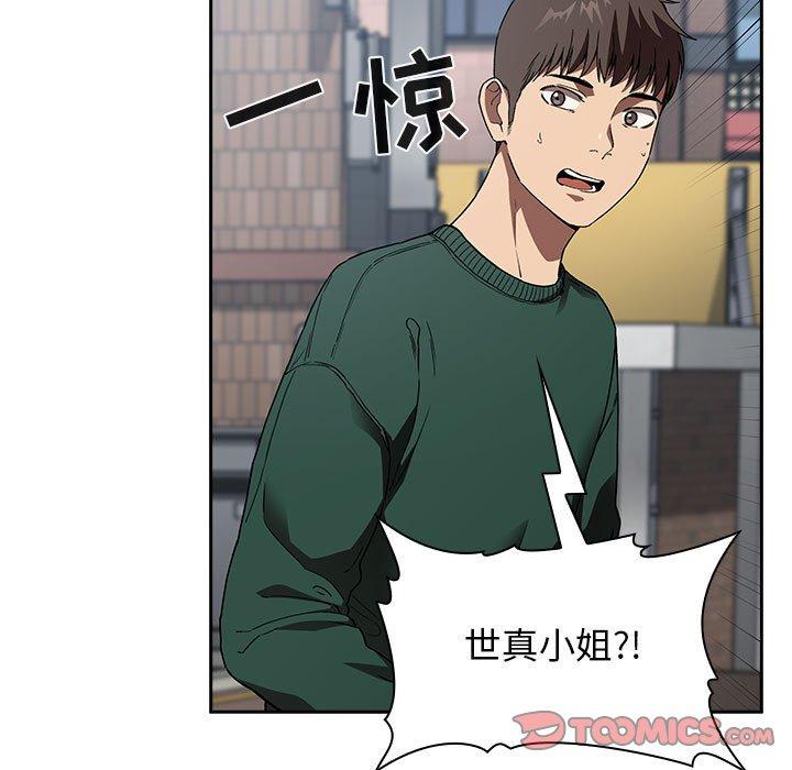 164P - 欢迎进入梦幻直播间