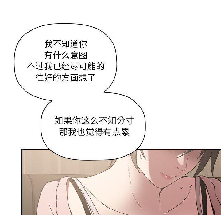 26P - 欢迎进入梦幻直播间
