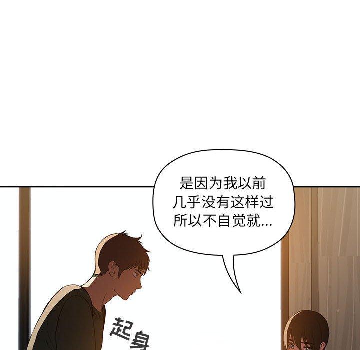 36P - 欢迎进入梦幻直播间