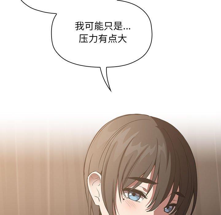 41P - 欢迎进入梦幻直播间