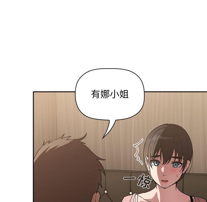 45P - 欢迎进入梦幻直播间