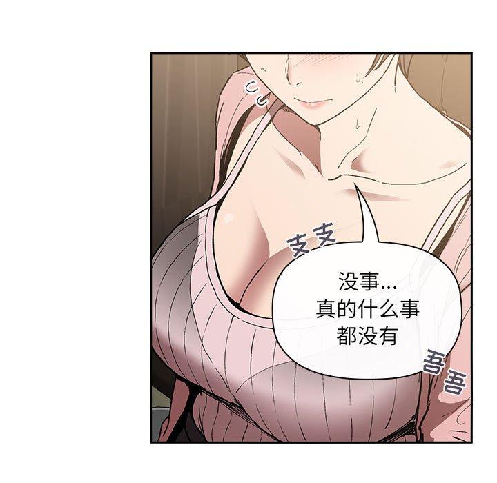 49P - 欢迎进入梦幻直播间