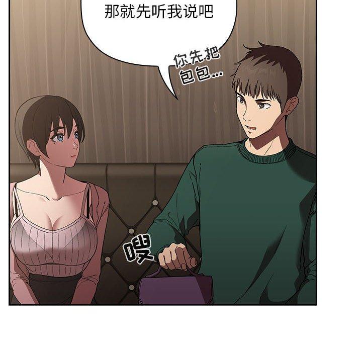 54P - 欢迎进入梦幻直播间