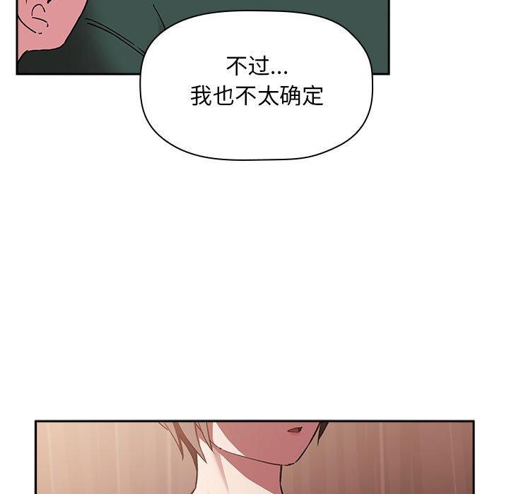 63P - 欢迎进入梦幻直播间