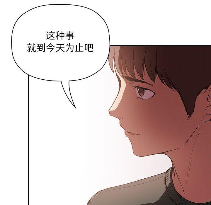 66P - 欢迎进入梦幻直播间