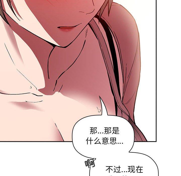 68P - 欢迎进入梦幻直播间