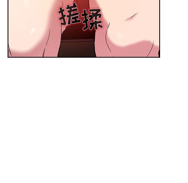 73P - 欢迎进入梦幻直播间