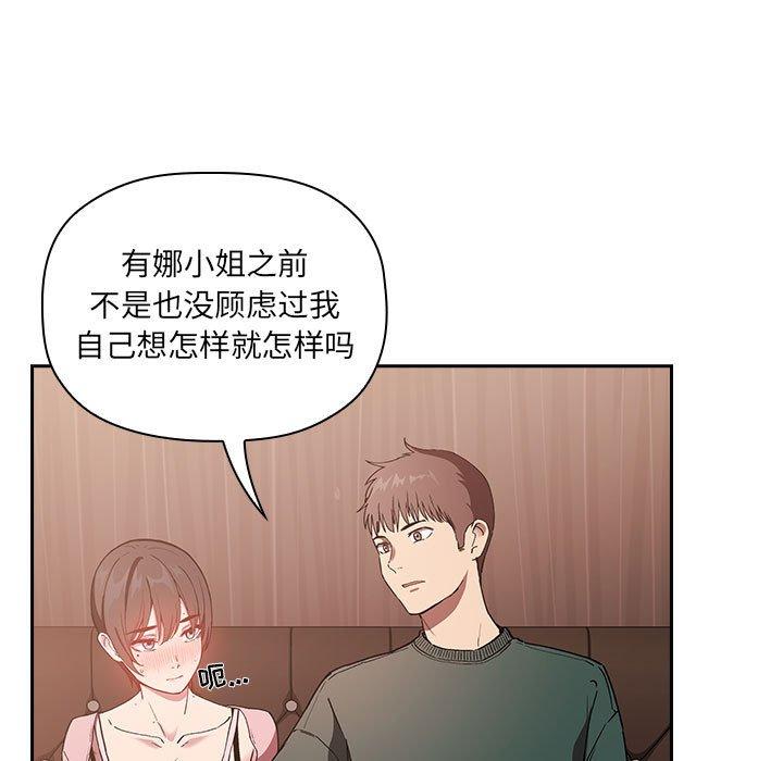 81P - 欢迎进入梦幻直播间