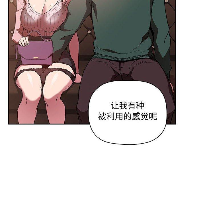 82P - 欢迎进入梦幻直播间