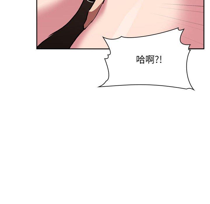86P - 欢迎进入梦幻直播间