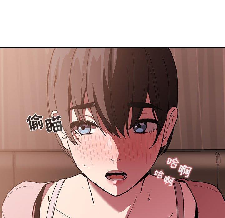 87P - 欢迎进入梦幻直播间
