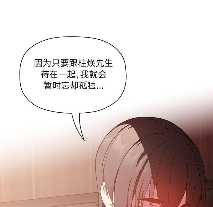 93P - 欢迎进入梦幻直播间