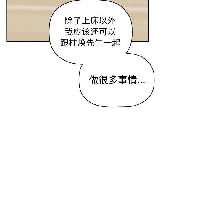 98P - 欢迎进入梦幻直播间