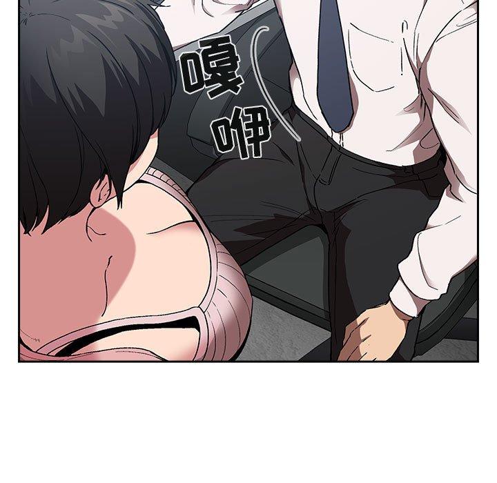 103P - 欢迎进入梦幻直播间