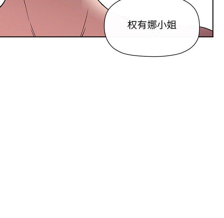 106P - 欢迎进入梦幻直播间