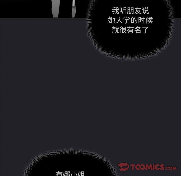 111P - 欢迎进入梦幻直播间