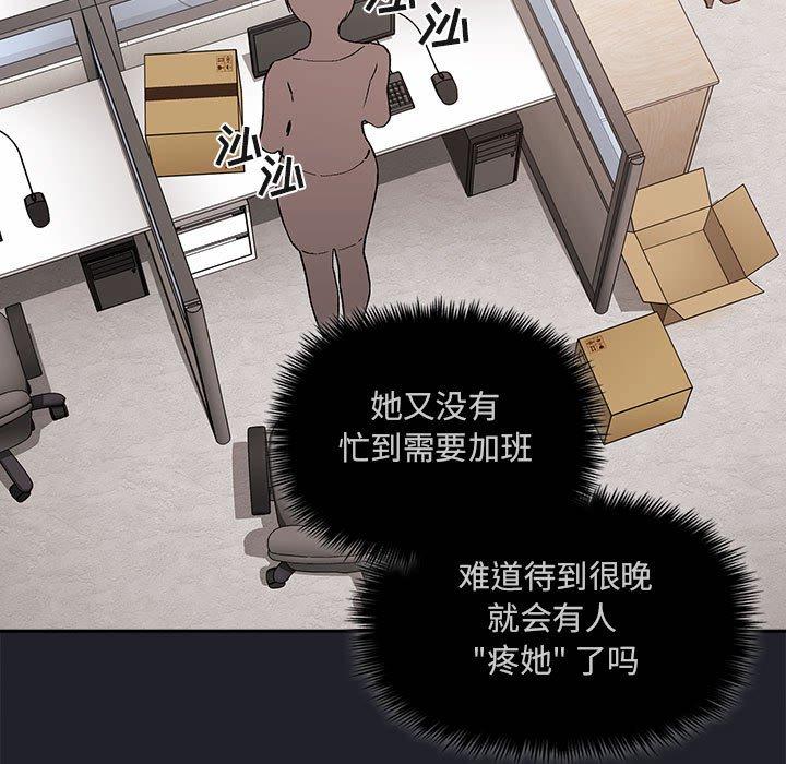 113P - 欢迎进入梦幻直播间