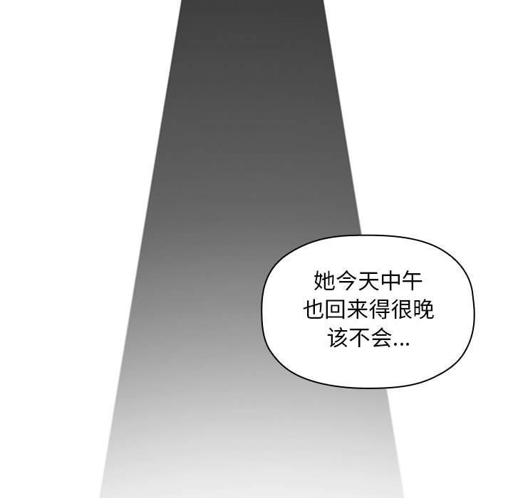 131P - 欢迎进入梦幻直播间