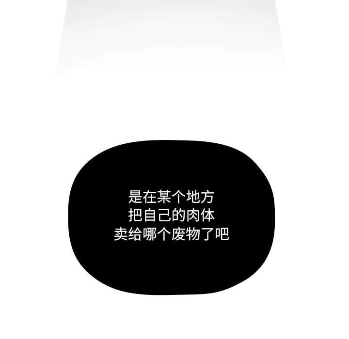 132P - 欢迎进入梦幻直播间