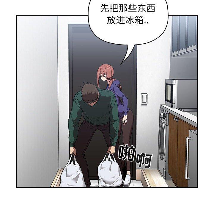146P - 欢迎进入梦幻直播间