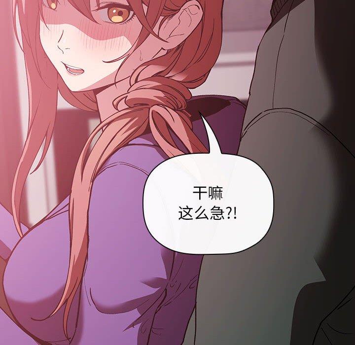 150P - 欢迎进入梦幻直播间