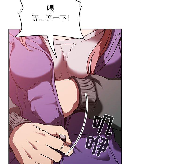 153P - 欢迎进入梦幻直播间