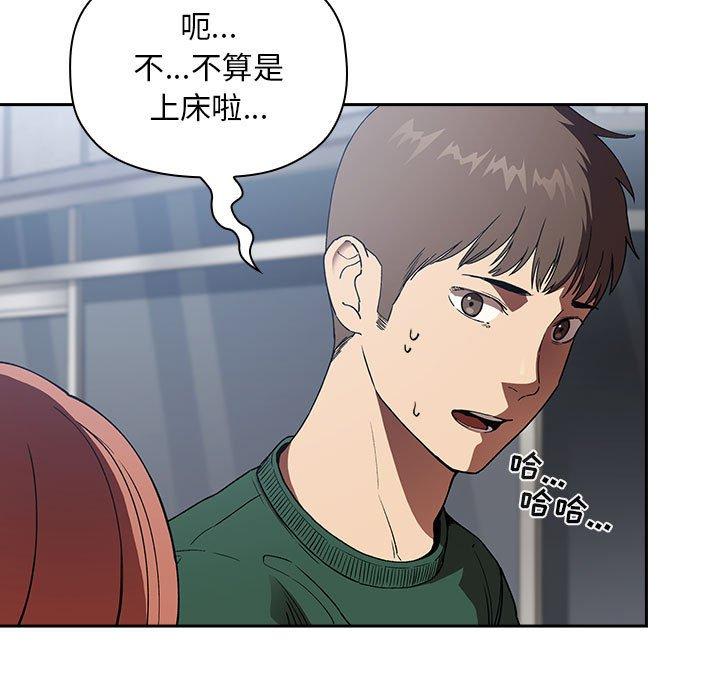25P - 欢迎进入梦幻直播间