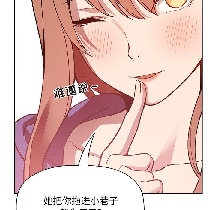 29P - 欢迎进入梦幻直播间