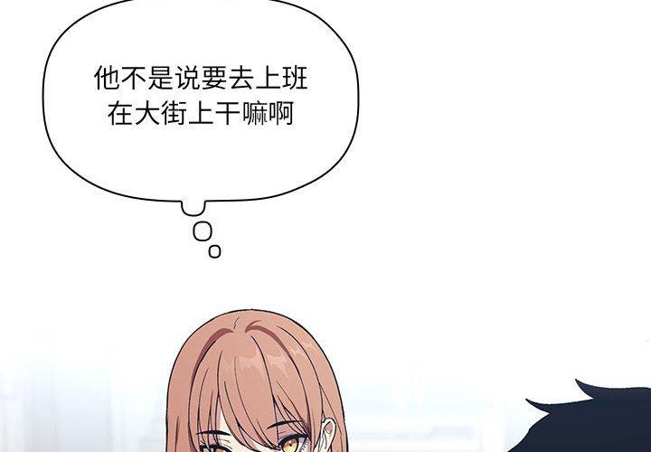 2P - 欢迎进入梦幻直播间