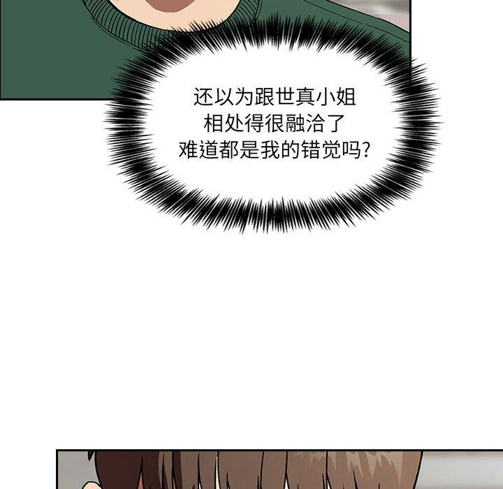 48P - 欢迎进入梦幻直播间