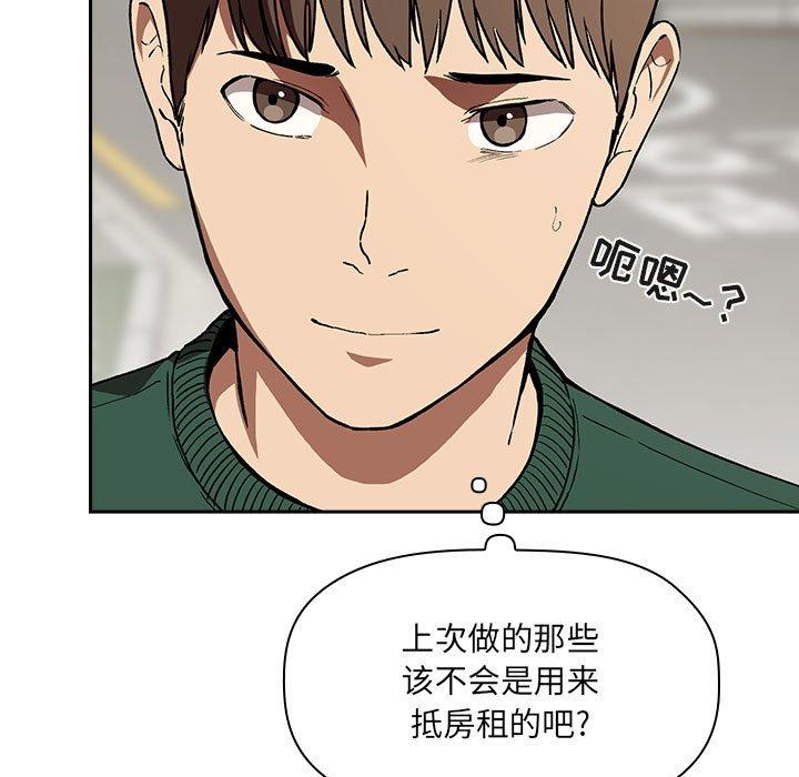 49P - 欢迎进入梦幻直播间