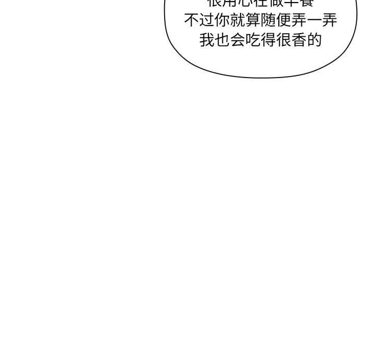67P - 欢迎进入梦幻直播间