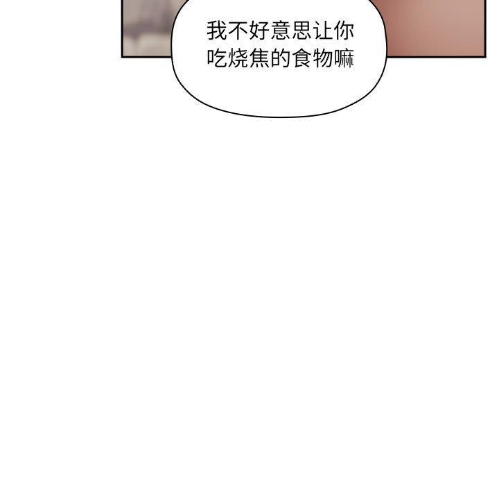 71P - 欢迎进入梦幻直播间